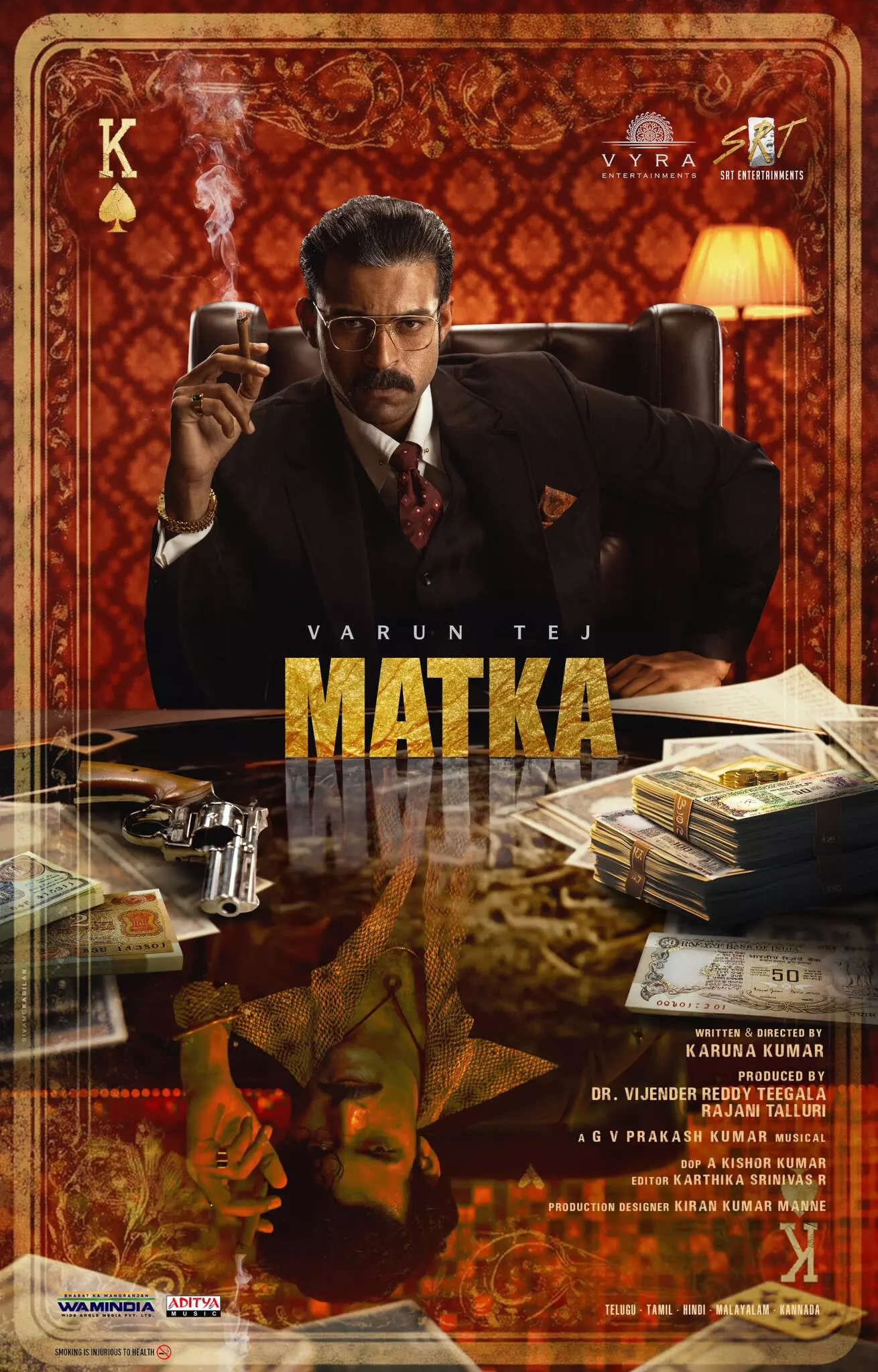 Matka (2024)