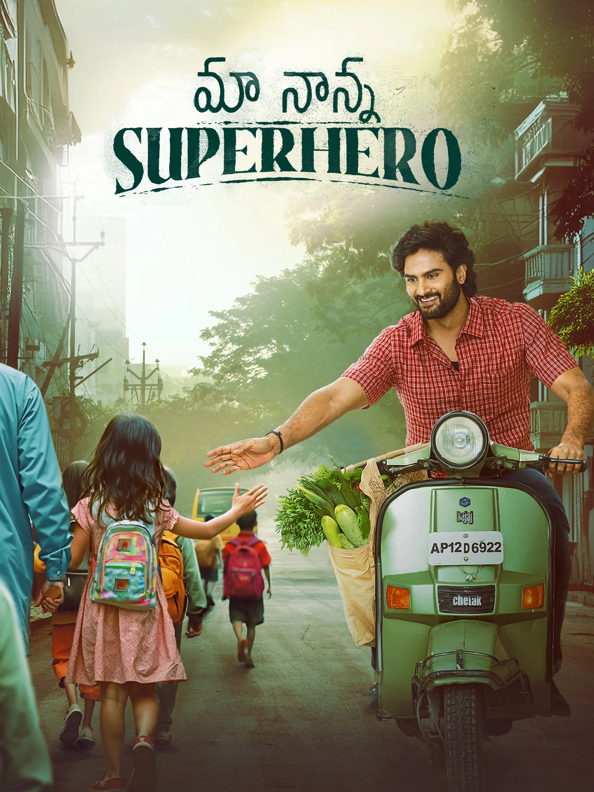 Maa Nanna Superhero 2024 MULTi Audio Movie Poster - CineFreak