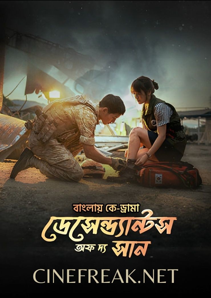 Descendants of the Sun 2025 (Season 1) Bengali Dubbed Web Series Complete Movie Poster - CineFreak