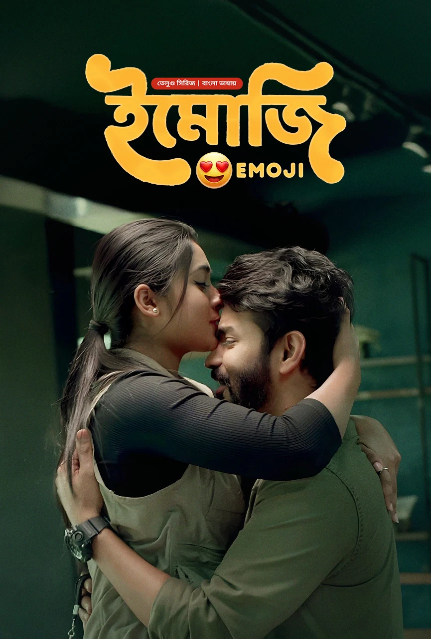Emoji 2024 (Season 1) Bengali Dubbed BONGOBD Web Series Movie Poster - CineFreak