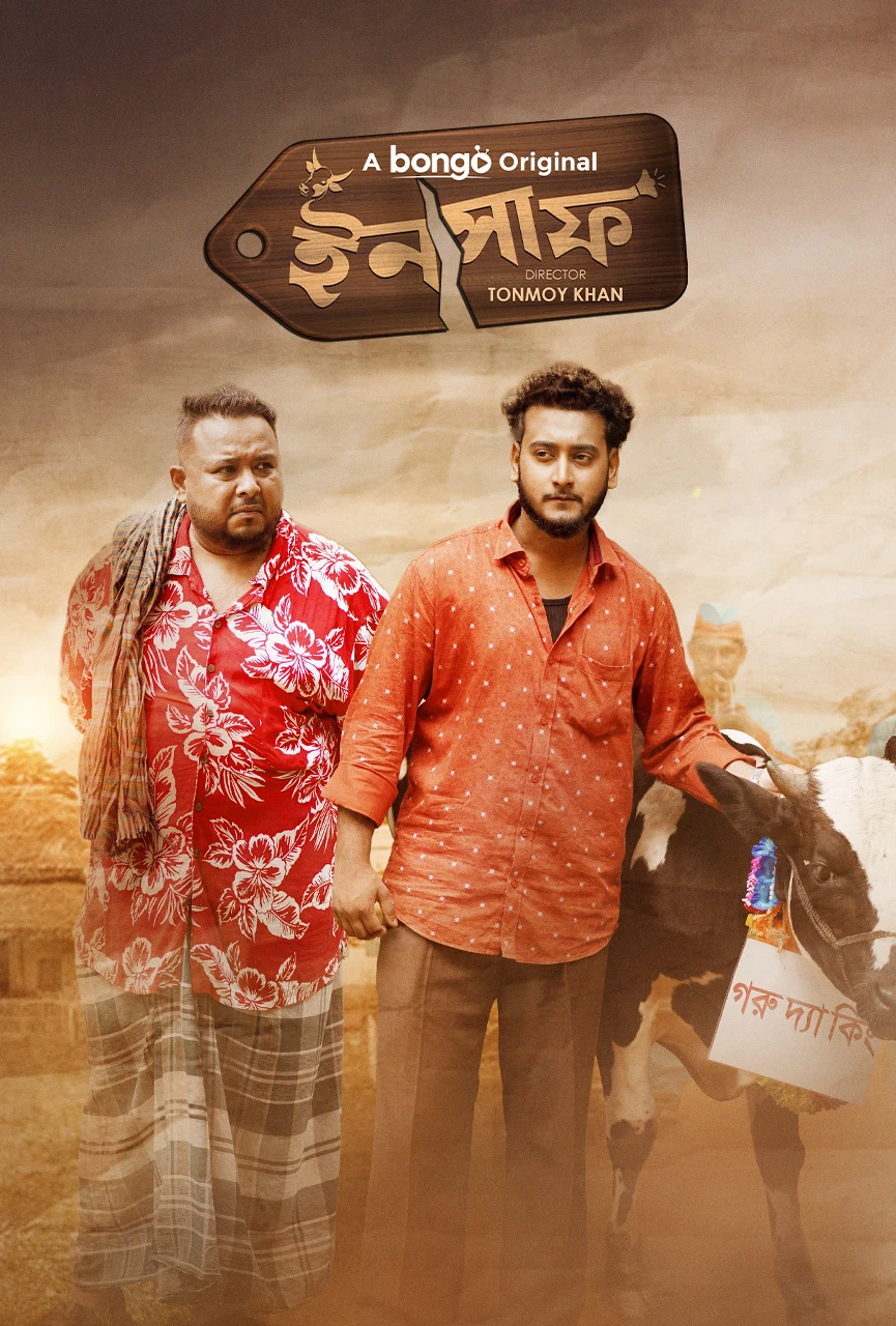 Insaf 2025 Bengali Bongobd Full Drama Movie Poster - CineFreak