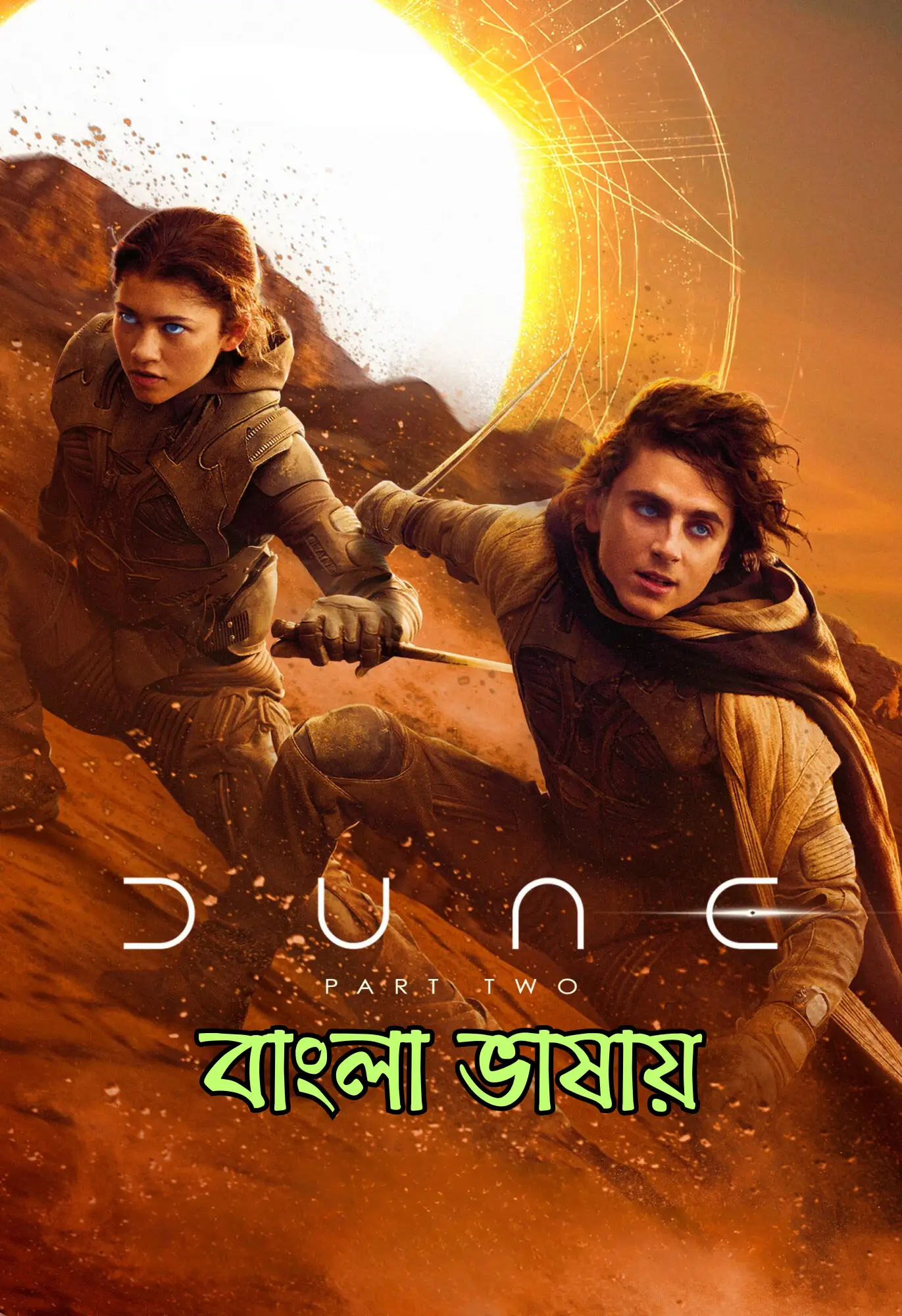 Dune Part Two 2024 JHS Bengali Dub ORG Movie Poster - CineFreak
