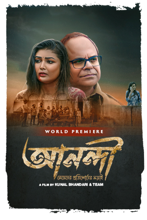 Anandi Meyeder Protishodher Larai (2025) Bengali KLIKK Movie Poster - CineFreak