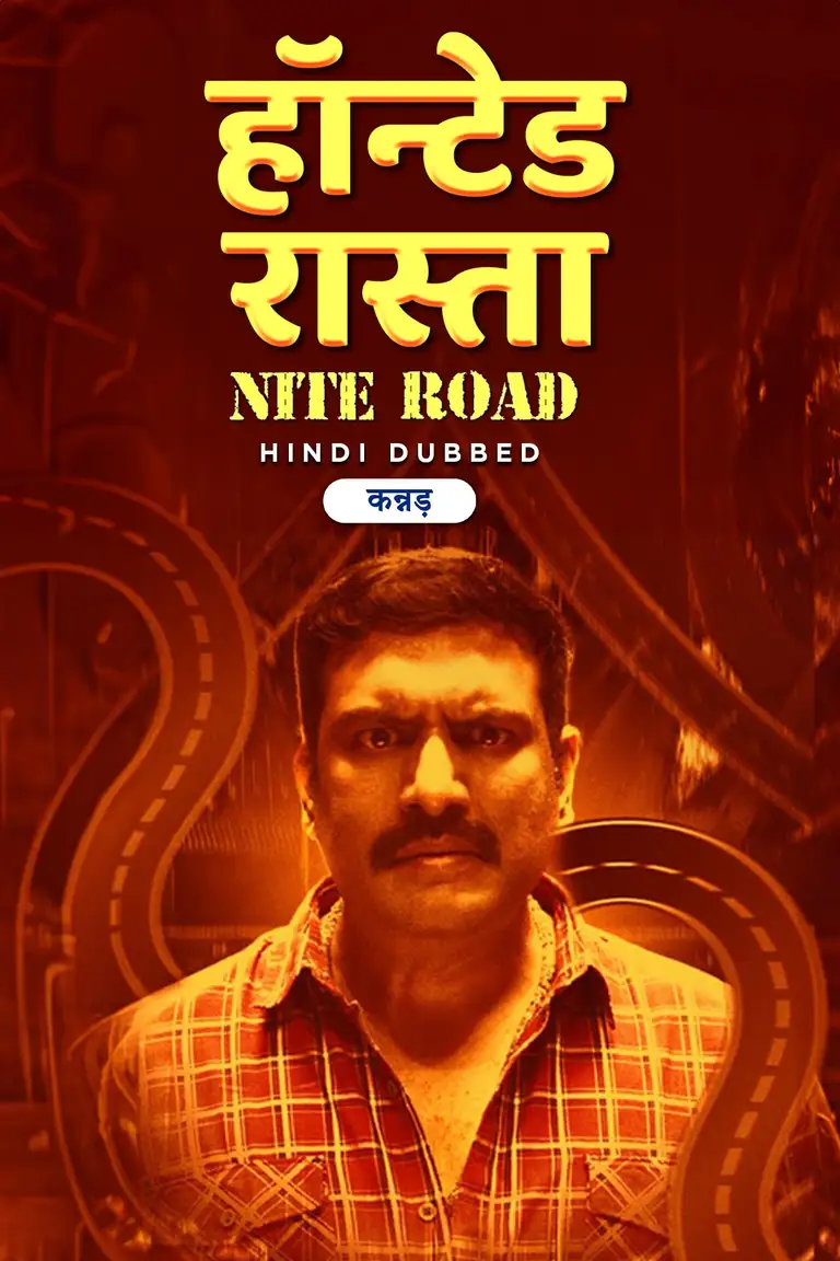 Haunted Raasta Nite Road (2025) Dual Audio Hindi Dubbed English Movie Poster - CineFreak