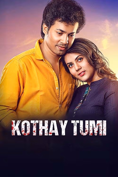 Kothay Tumi (2023) Bengali Klikk Movie Poster - CineFreak