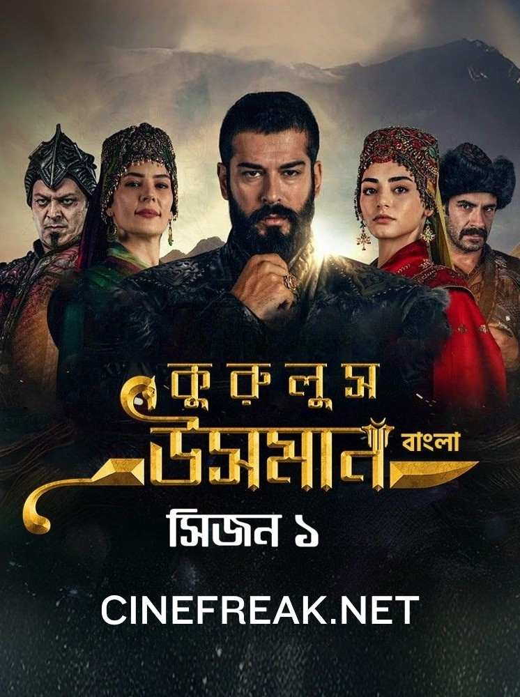 Kurulus Osman (2019) (Season 1) Toffee Bengali Dubbed Web Series Movie Poster - CineFreak