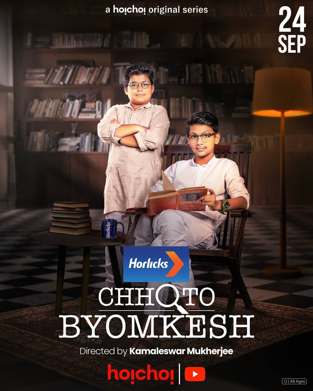 Chhoto Byomkesh (2025) (Season 1) Bengali Web Series Hoichoi Movie Poster - CineFreak