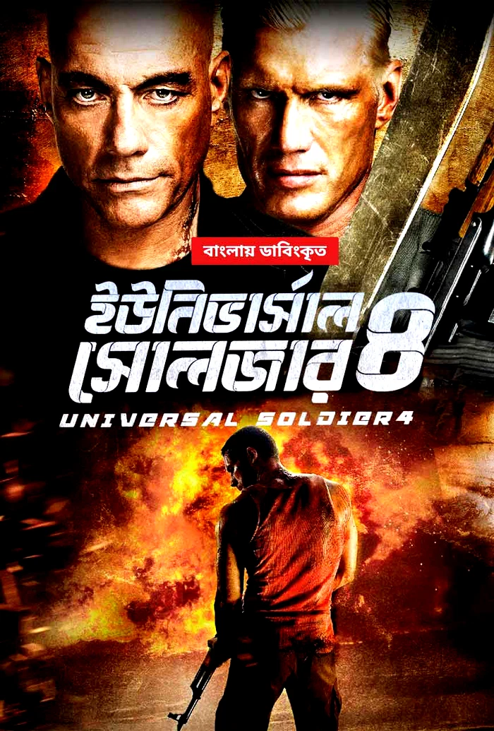 Universal Soldier Day of Reckoning (2012) Bengali ORG BONGO Movie Poster - CineFreak