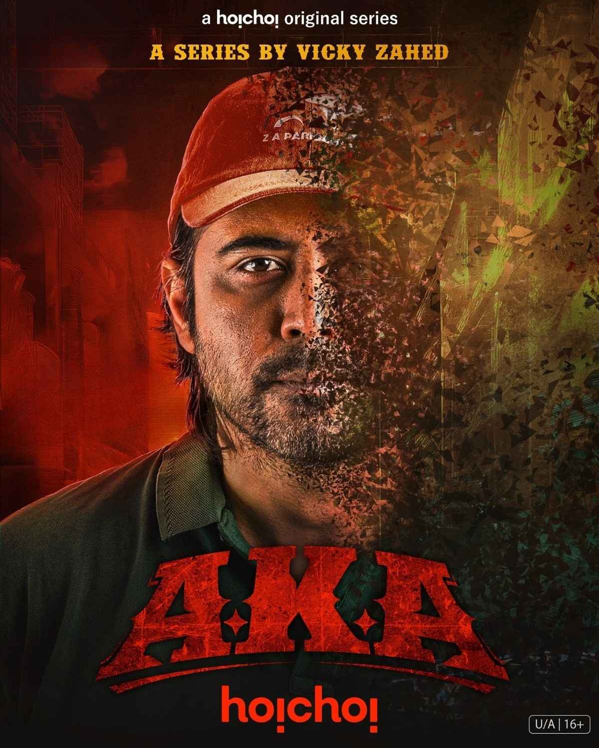 Aka (2025) (Season 1) Bengali Web Series Hoichoi Movie Poster - CineFreak