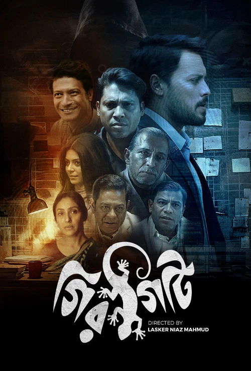 Girgity (2025) Season 1 Bengali Web Series BongoBD Movie Poster - CineFreak