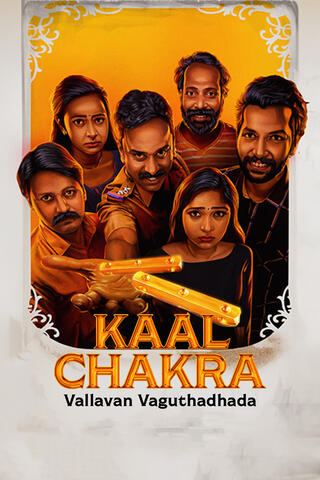 Kaal Chakra Vallavan Vaguthadhada (2024) Hindi Dubbed Movie Poster - CineFreak