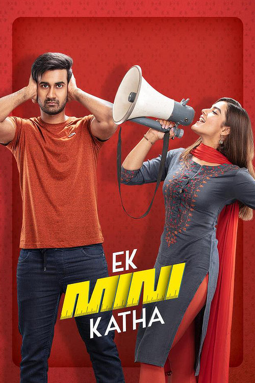 Ek Mini Katha One Small Story (2021) Hindi Dubbed Hindi Telugu Movie Poster - CineFreak
