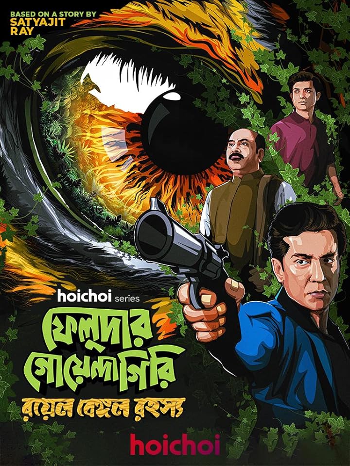 Feludar Goyendagiri (2025) Season 3 Bengali Hoichoi Web Series Movie Poster - CineFreak