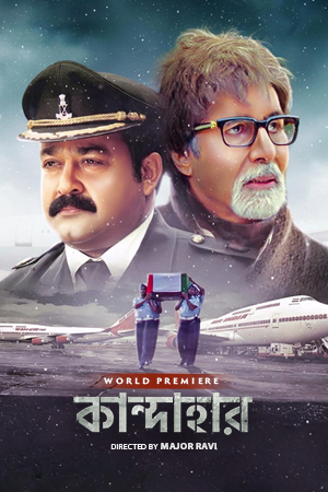 Kandahar (2010) Bengali Dubbed Klikk Movie Poster - CineFreak