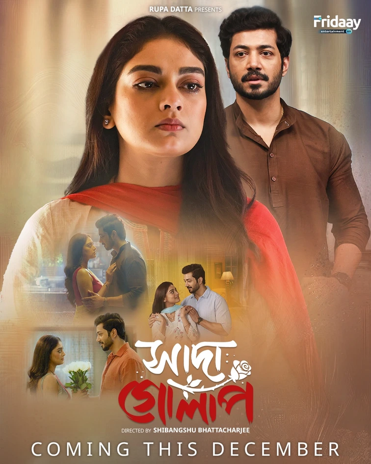 Sada Golap (2025) Bengali Movie Poster - CineFreak