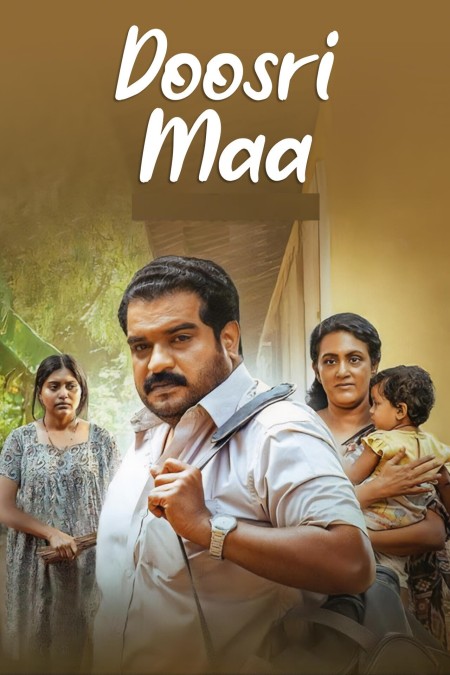 Doosri Maa (2025) Hindi Dubbed Movie Poster - CineFreak