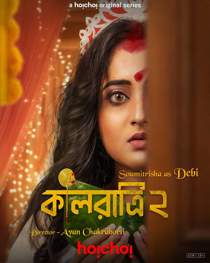 Kaalratri (2026) Season 2 Bengali Hoichoi Web Series Movie Poster - CineFreak