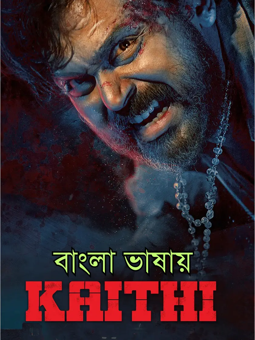 Kaithi (2019) Bengali Dubbed WEBRip Movie Poster - CineFreak