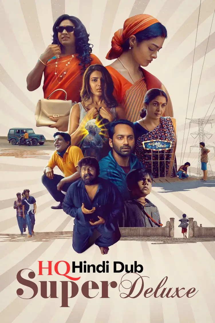 Super Deluxe (2019) Hindi Fan Dubbed Movie Poster - CineFreak
