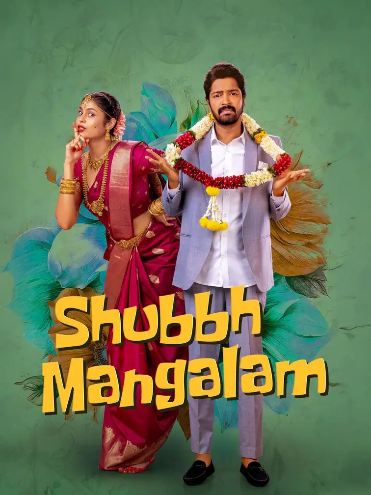 Shubbh Mangalam Aa Okkati Adakku (2024) Dual Audio Hindi Dubbed Telugu Movie Poster - CineFreak