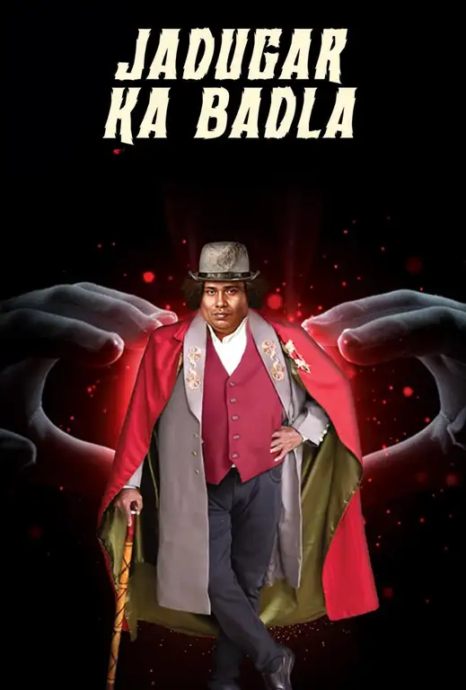 Jadugar Ka Badla (2025) Hindi Dubbed Movie Poster - CineFreak