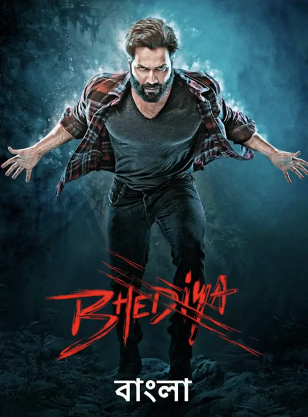 Bhediya (2022) Bengali Dubbed Movie Poster - CineFreak
