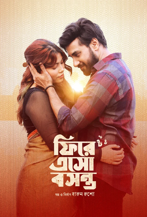 Fire Esho Boshonto (2026) Bengali Full Web Film Movie Poster - CineFreak