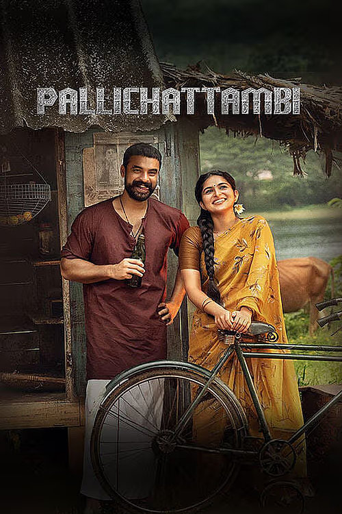 Pallichattambi (2026) Dual Audio Hindi Dubbed Malayalam DS Movie Poster - CineFreak