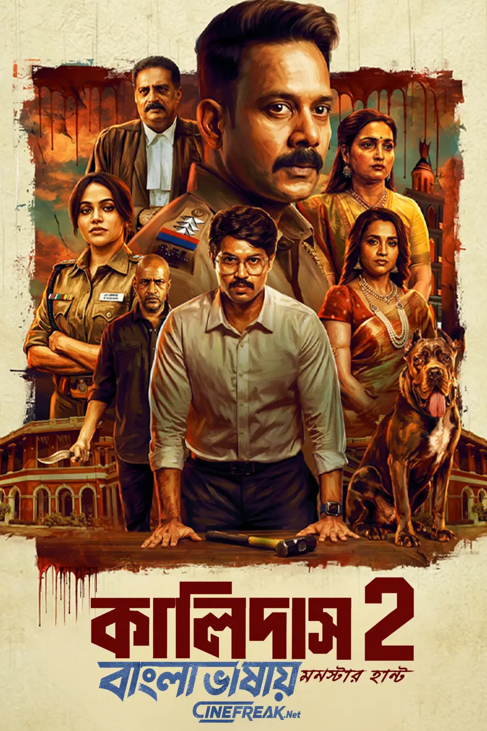 Kaalidas 2 (2026) Bengali HQ Studio Dubbed Movie Poster - CineFreak