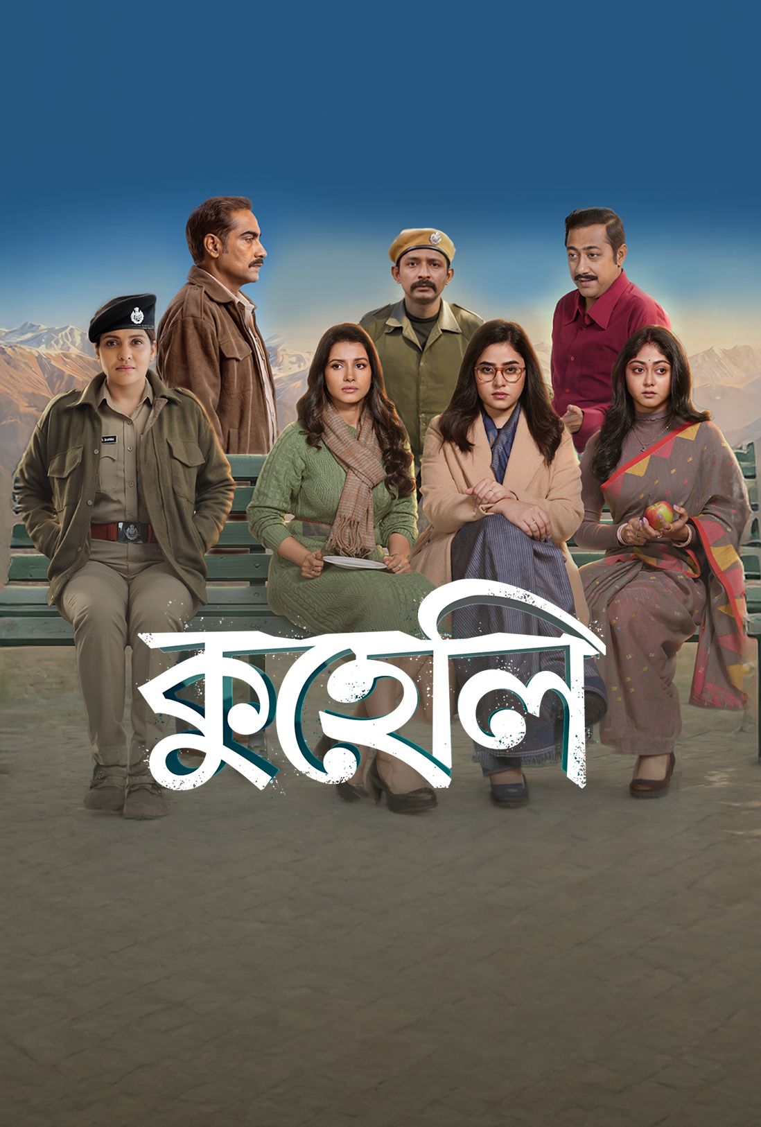 Kuheli (2026) Bengali Hoichoi Original Web series Season 1 All Episodes Movie Poster - CineFreak