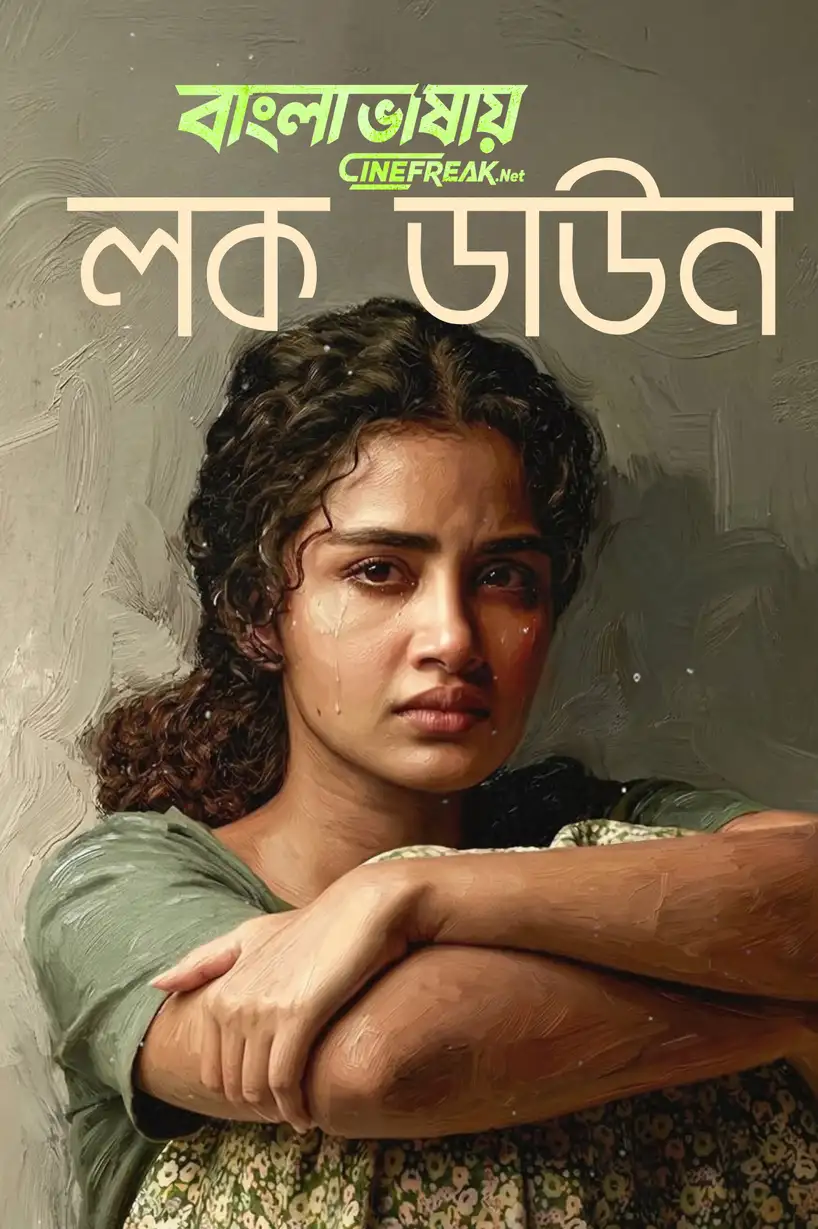 Lockdown (2026) Bengali HQ Studio Dubbed Movie Poster - CineFreak