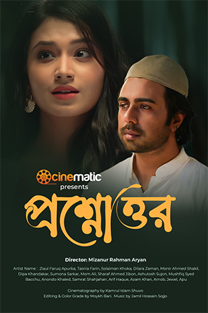 Proshnouttor (2026) Bengali Movie Poster - CineFreak