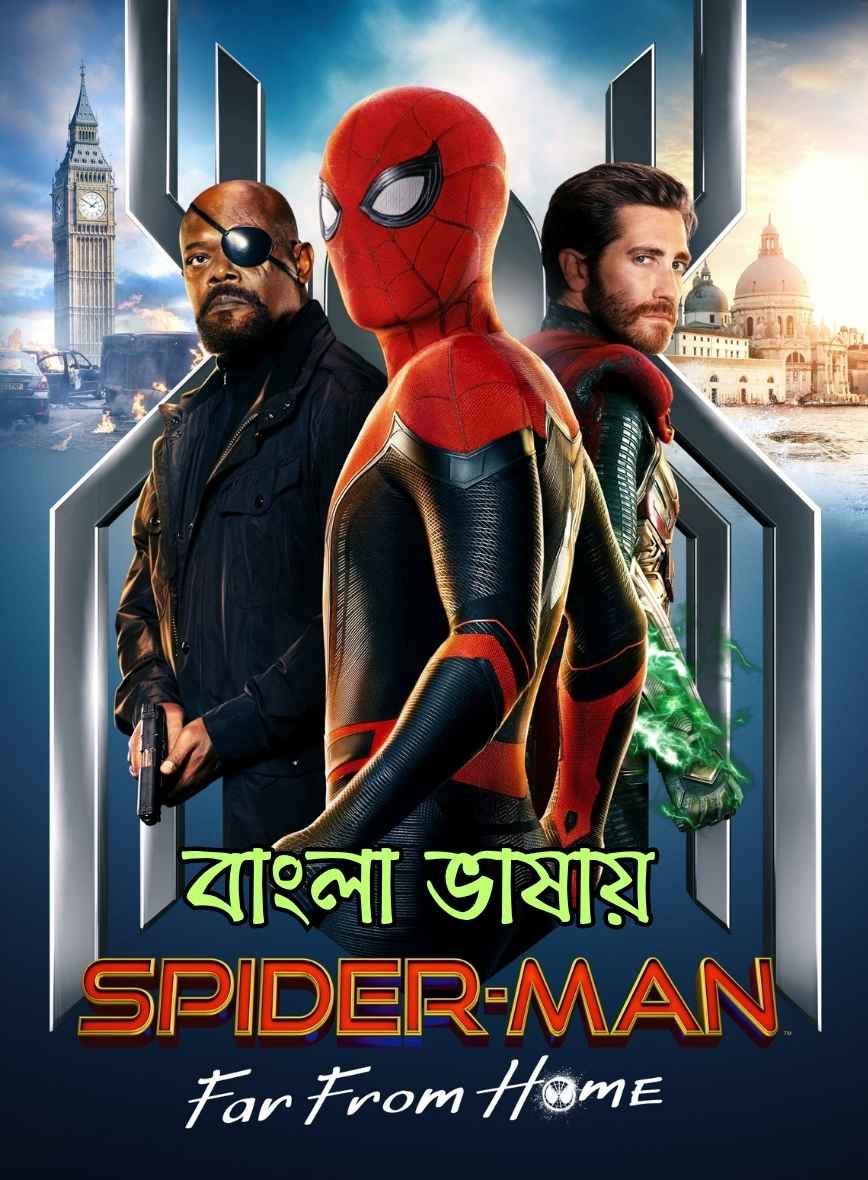 Spider Man Far From Home (2019) Bengali Dubbed Movie Poster - CineFreak