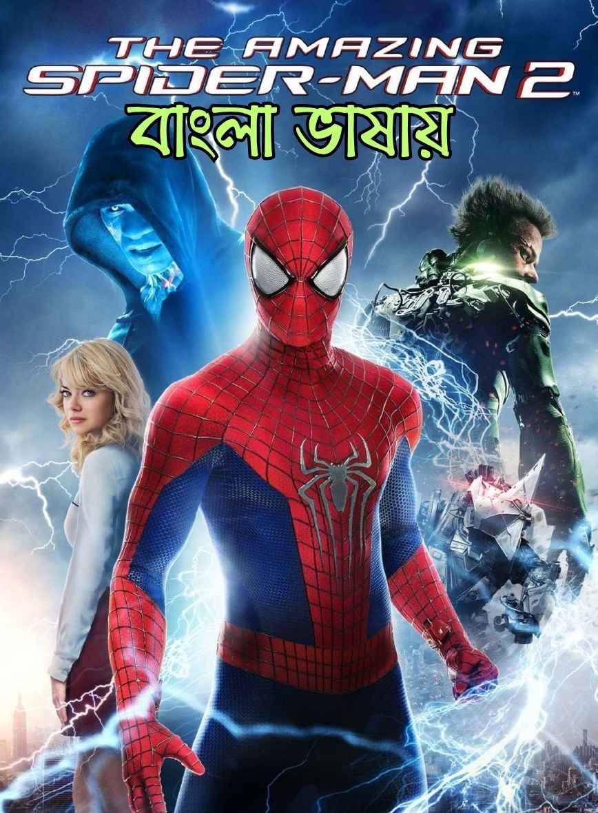 The Amazing Spider Man 2 (2014) Bengali Dubbed Movie Poster - CineFreak