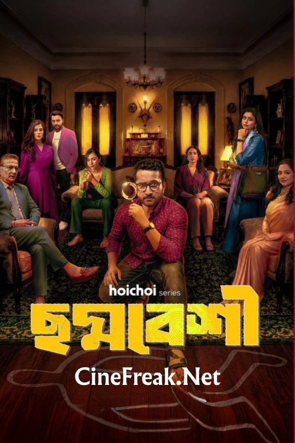 Choddobeshi (2026) Bengali Hoichoi Original Web series Season 1 All Episodes Movie Poster - CineFreak